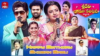 Sridevi Drama Company  14th January 2024  Full Episode  Rashmi Indraja  ETV Telugu [upl. by Ordnasil]