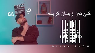 دیڤان شو  کێ ئەز زیندان کریمە [upl. by Anaila296]