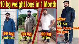 my weight loss journey  10 kg  01 month  no diet  no gym  no medicens only naturally fat loss [upl. by Esereht747]