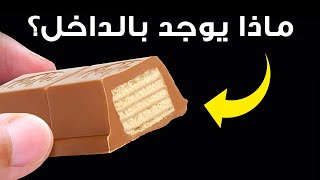 101 حقيقة ستجعل عينيك تتسعان [upl. by Lindeberg]