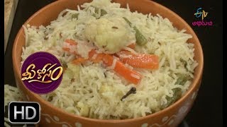 Restuarent Style Vegetable Biryani  Mee Kosam  16th April 2019  Full Episode  ETV Abhiruchi [upl. by Ermanno]