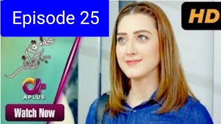 Ishq Mein Kafir  Episode 25 Full  Aplus Dramas  Goher Mumtaz Saboor Ali Pakistani Drama [upl. by Aenyl]