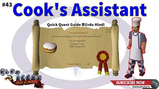 OSRS│How To Complete Cooks Assistant Quest 2020 │Quick Quest Guide │Urdu Hindi [upl. by Schreibe]