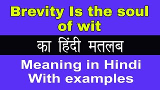 Brevity Is The Soul Of Wit Meaning in HindiBrevity Is The Soul Of Wit का अर्थ या मतलब क्या होता है [upl. by Rene]