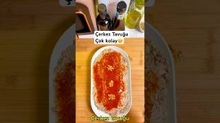 Çerkez Tavuğu😋 yemektarifleri pratikyemektarifleri recipe çerkez tavuk cooking lezzetli [upl. by Tremaine]