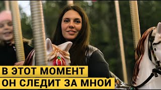 ОН ОХОТИТСЯ НА МЕНЯ Мой преследователь полицейский ЭТО ТВОЙ ПОСЛЕДНИЙ ДЕНЬ РОЖДЕНИЯ ТЕБЯ ЗАРЕЖУ [upl. by Khano829]