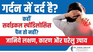 What is Cervical Spondylosis  गर्दन में दर्द Causes amp Symptoms  Dr Palak Jaiswal [upl. by Kimberli48]