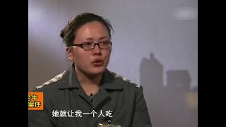 扭曲的愛 這是一扇排骨引發的家庭悲劇普法教育刑偵紀實 [upl. by Lenneuq234]