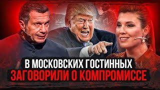 План Трампа британские и европейские войска в Украине – разве не компромисс [upl. by Howe]