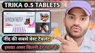 Trika 05 tablet uses dose benefits and Side effects full review in hindi [upl. by Alemac]