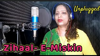 Zihaal e Miskin UNPLUGGEDGhulami JavedMohsin  Shreya Ghoshal  Cover by Susree Mahapatra [upl. by Carolann]