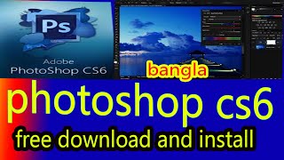 Photoshop cs6 free download full version Bangla tutorial 2023  How to download adobe photoshop [upl. by Maisey]