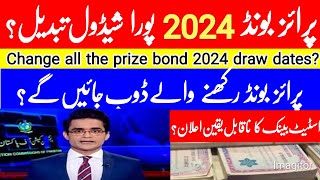 prize bonds schedule 2024  prize bond results today  prize bond complete list 2024  prize bond [upl. by Oicnerolf]