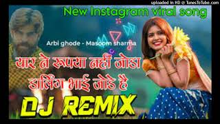 ARBI GHODE MASOOM SHARMA SONG DHOL REMIX [upl. by Elbart]