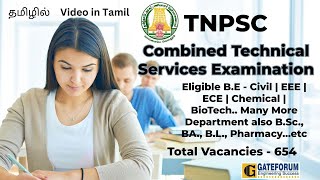 TNPSCCombined Technical Services Notification Explained in Tamil [upl. by Cila650]