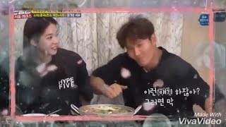 Kim Jong Kook and Seo Eun Soo Sweet Moments  Review Ep 405  RunningMan Hwaiting [upl. by Bradstreet]