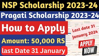 AICTE Pragati Scholarship amp Saksham Scholarship 202324🔥 Pragati scholarship 2023 How to Apply🤑 [upl. by Giraldo]