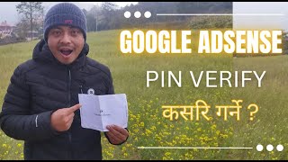 Google AdSense PIN verify Kasari Garne  Live Demo  How to verify google AdSense account [upl. by Reinhardt173]