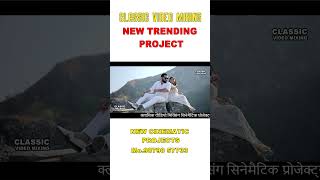 Tumhare Hi Rahenge Hum  Edius Couple Song Project edius weddingvideo ediusproject weddingteaser [upl. by Wilen906]