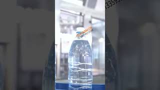 Bottled Mineral Water Production Line [upl. by Highams]