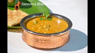 Hotel Saravana Bhavan Style Chana Kurma  Vella Kadala Kuruma  Best for Poori amp Chapathi Ep456 [upl. by Aneloaup]