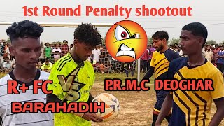 1st Round penalty kick  R FC 🆚 PRMC Deoghar  at Barahadih football match 2024 [upl. by Flyn]