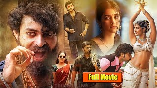 Varun tej Pooja Hegdes Action Romantic Entertainer Gaddalakonda Ganesh Telugu Full movie HD [upl. by Luane]