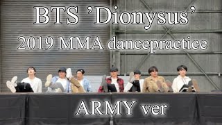 BTS방탄소년단 Dionysus Dance Practice coverdance by ARMY [upl. by Glanti138]