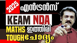 KEAM  nda cusat JEE entrance maths class കേരള എൻജിനീയറിങ് എൻട്രൻസ് 20 25 nda class in Malayalam [upl. by Dinan508]