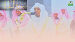 Makkah Taraweeh 2023  Night 1  Sheikh Yasser Dossary  Rare Editing 50100 [upl. by Ocirred381]