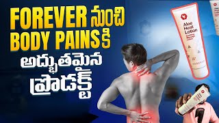 FOREVER HEATLOTION I BEST CREAM FOR BODY PAINS I FOREVER TELUGU [upl. by Reggy246]