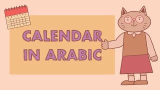 Calendar in Arabic [upl. by Anderegg978]