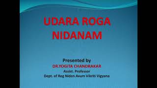 UDARA ROGA NIDANAM Annavaha Srotas Vyadhi in Madhav Nidan Ayurveda by Dr YOGITA CHANDRAKAR [upl. by Augusto]