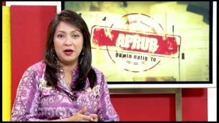 APRUB  Philippine Deposit Insurance Corporation part 1 of 4 [upl. by Pembroke]