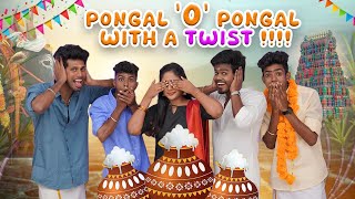 Pongal ‘O’ Pongal with a TWIST  😱  Kacheri Kacheri KacheriChannel [upl. by Northrup]