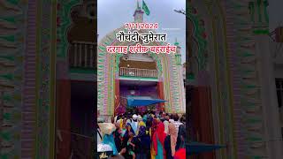 Nauchandi jumerat 7112024 dargah hazrat syed salar Masood ghazi RA Bahraich UP India [upl. by Jinny]