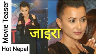 Xira  New Nepali Movie Teaser  Namrata Shrestha [upl. by Lavona]