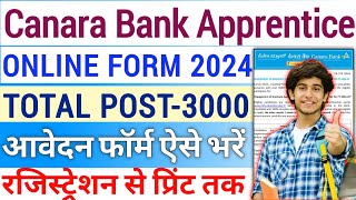 Canara Bank Apprentice Recruitment 2024 Apply🔥How To apply Canara Bank Apprentice Online Form 2024 [upl. by Harald670]