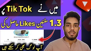 How to get more likes on Tik Tok  Tik Tok par likes kaise hail kare [upl. by Adnhoj]