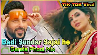 Badi Sundar Sajai he Tui ge SajaniyaTik Tok ViralGenda Phool Mix Khoratha Video 2020SRZone [upl. by Aretahs]