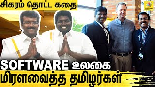 Software Engineer னா அரவிந்சாமி மாறி தான் இருக்கணுமா  MacApp Studio  சிகரம் தொட்ட கதை EP  1 [upl. by Sakul]