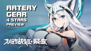 Artery Gear Fusion  4 Stars Character Preview  Android on PC  Mobile  CN [upl. by Alegnasor]