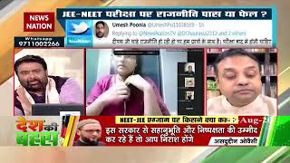 Life vs Exam  Suyashi vinit NEETshala volunteer Discussion on NEET POSTPONE At News Nation [upl. by Auqinaj809]