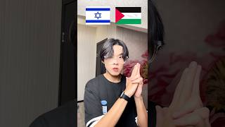 Israel or Palestine Korean Muslim [upl. by Ised371]