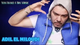 Adil El miloudi  Kolchi Fayte  Music Rai chaabi عادل الميلودي الوترة راي شعبي مغربي [upl. by Necyrb758]