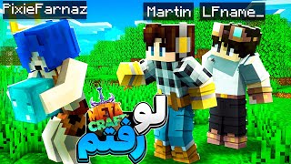 دهمین روز لو رفتم، خونه ساختم و نابود شدم   Minecraft 10 Metacraft [upl. by Caswell]