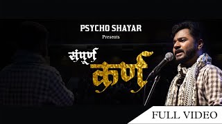 Sampurna Karna  Psycho Shayar  Full Video [upl. by Giltzow]