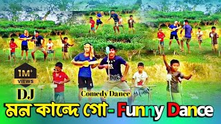 Dj Dance Video  Mon kande mon Kande go  Bhandari Dj Gaan  Shorif Uddin  Dj Song Notun [upl. by Dahcir]