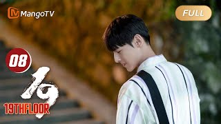 【ENG SUB】EP08 Fighting Against Clay Figures Looking like Themselves  19th Floor  MangoTV English [upl. by Areikahs]