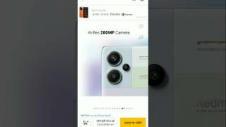 200 Mp camera Phone  Redmi note 13 pro  5G 8 GB RAM [upl. by Otaner]